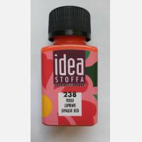 Краска для тканей Idea Stoffa Красная (код 5014238)